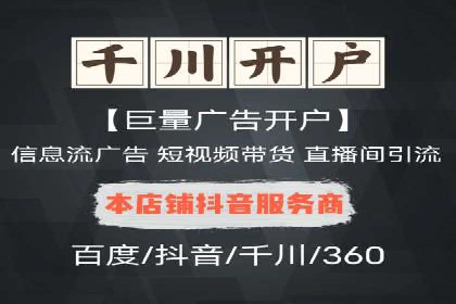 SEM推广托管，成功案例见证实力